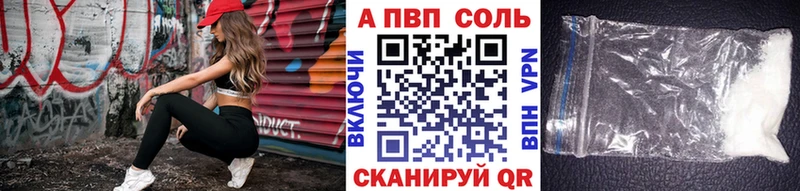 A-PVP СК  Терек 