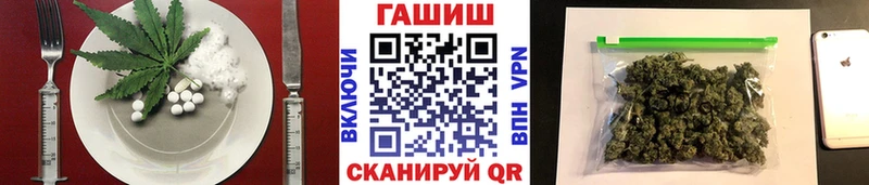 Печенье с ТГК марихуана  Терек 