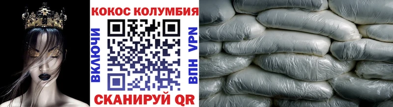 КОКАИН FishScale  Терек 