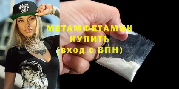 марихуана Гусь-Хрустальный