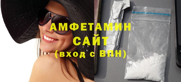скорость Гусиноозёрск