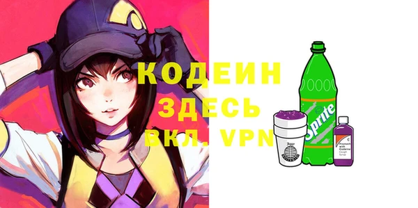 скорость Гусиноозёрск