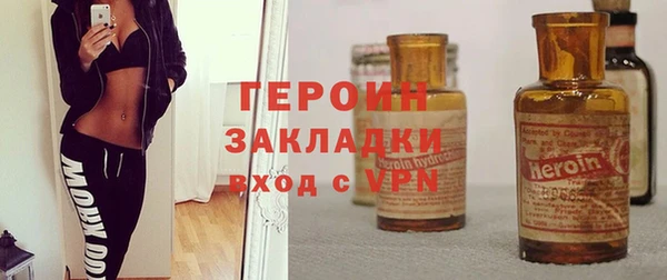 прущая мука Гусев