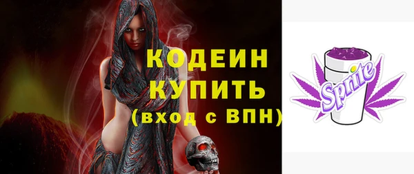 скорость Гусиноозёрск