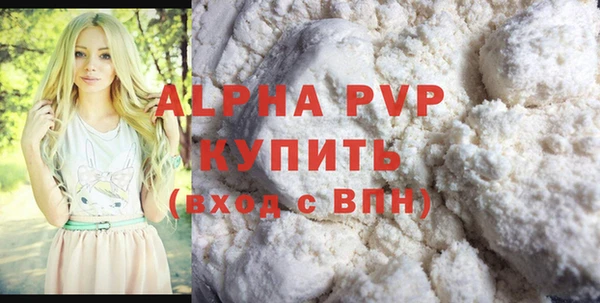 прущая мука Гусев