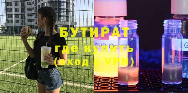 прущая мука Гусев