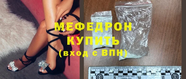 мет Дмитров