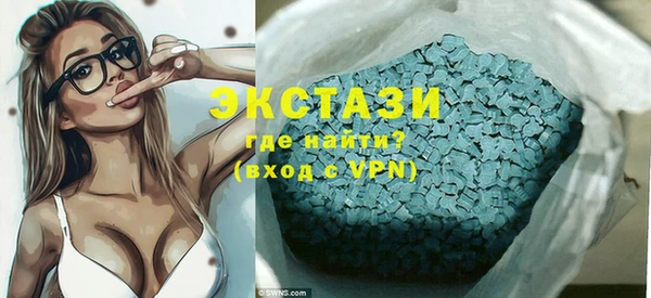 скорость Гусиноозёрск