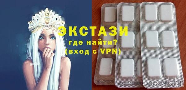 марихуана Гусь-Хрустальный