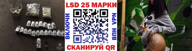 дарк нет официальный сайт Терек LSD-25 экстази кислота