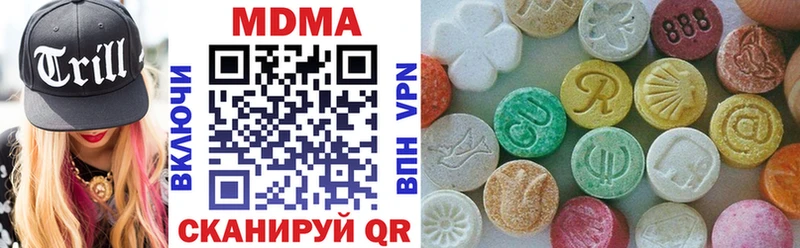 сколько стоит  Терек  MDMA молли 