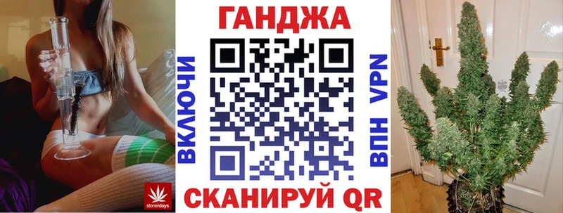 Бошки Шишки марихуана  Терек 